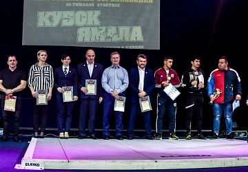 Кубок ямала 2019